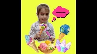 Игрушки для детей/ готовят Мороженое/Ice Cream
