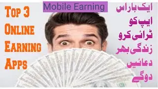 Top 3 Online Earning Apps android iOS Withdraw prof
