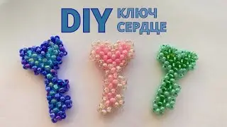 Keychain HEART KEY from beads / diy / beading