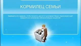 Квест 