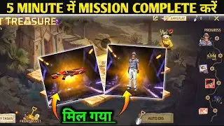 Lost Treasure Event Complete Kaise Kare | Free Fire New Event Today | Lost Treasure Event FF