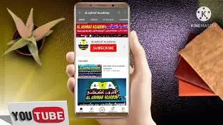 intro video Subscribe urdu voice
