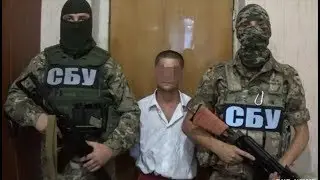 Вербовка в СБУ