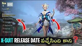 🤯 X-Suit RELEASE DATE ఇదే కాని ❓| X-SUIT FULL LEAKS