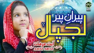 Aayat Arfat || Peeran e Peer Lajpal || New Manqabat 2022 || Official Video || Safa Islamic