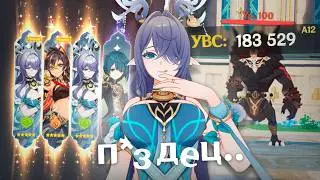 SHE SAVED MY ACCOUNT... (GENSHIN IMPACT)