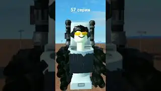 Эволюция шашлыка g man