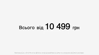 Купуй офіційний iPad