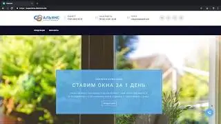 Урок 9: Финальные настройки и публикация сайта на Битрикс24