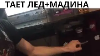 Мое измененное видео