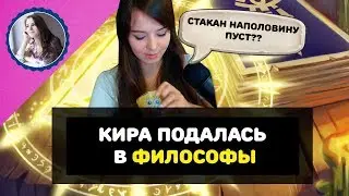 У меня камень. Говорите, че у вас [ лучшее с k_i_r_a ]