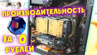Невероятная мощь досталась за 0 рублей, так как пришел разбитый 🙂 