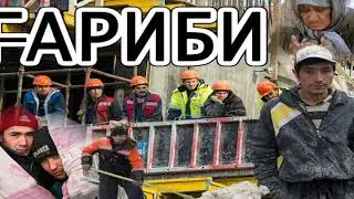 Гуш кун гушот мечумба