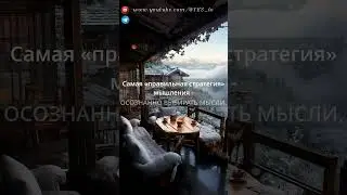 Самая 