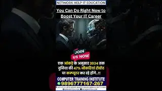 || NetworkHelp | Network Help IT Education Professional IT Training
