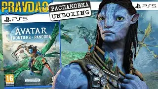 PRAVDAO #474 - Avatar Frontiers of Pandora