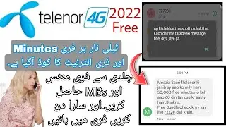 Telenor free minutes code 2022 || Telenor free call code 2022 || Telenor free call pkg || free