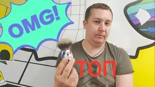 #бритьё