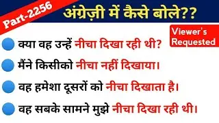 Advance English Structure Part 2256 / Advance English Structure
