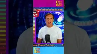 Музыкальный стрим  