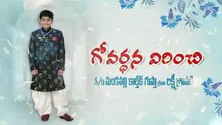 Virinchi Dhoti function