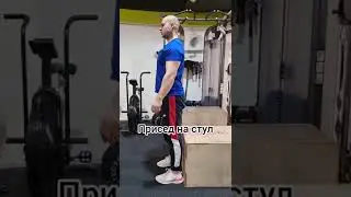Как перестать сутулиться!?