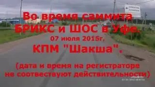 Весовой контроль (ППВК): 