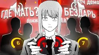 10 ЛВЛ ПОПАЛ НА САМЫЙ ТОКСИЧНЫЙ УРОВЕНЬ ФЕЙСИТА В CS2