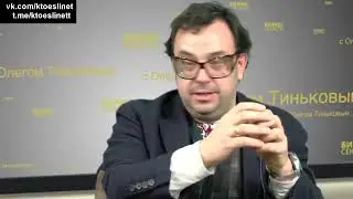 У Тинькова - Секрет Иудеев