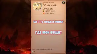 САМЫЙ ПОДРОБНЫЙ ГАЙД ПО КОРРАПТАМ И ИХ СКИПАМ ДЛЯ НОВИЧКОВ + 8.3 розыгрыш!