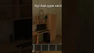 в конце я спалился😢