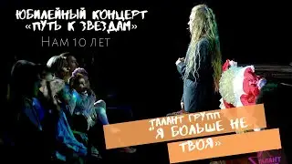 Талант Групп- 