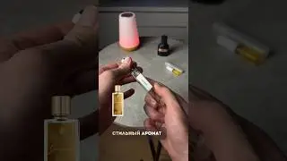 Прайс и пробники по акции доступны в нашем магазине по ссылке в шапке профиля..