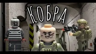 СПЕЦ ОТРЯД 