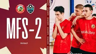 ФИНАЛ MFS-2 / ЧТО ПРОИЗОШЛО В ФИНАЛЕ?