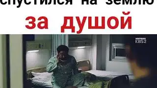 💖Клип к дораме чудо которое мы встретили💖