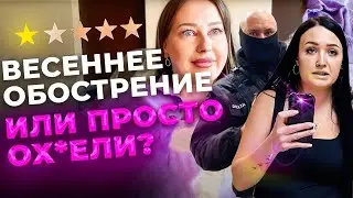 SPRING EXACERBATION IN ACTION🌪️(WATCH TO THE END)💯