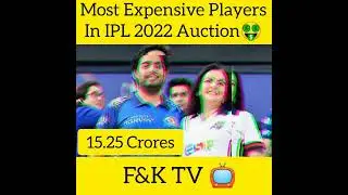 IPL Auction 2022 के सबसे मंहगे खिलाड़ी 🤑 | Most Expensive Players In IPL 2022 | IPL 2022 Auction