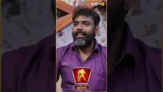 Kumbam 2025 New Year Rasi Palan | Jothidar ArunKumar 