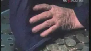 Путешествие пятачка в московском метро. 1989 год.