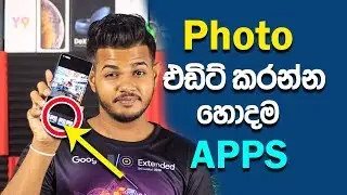 Photo Edit කරන්න හොඳම Mobile Apps