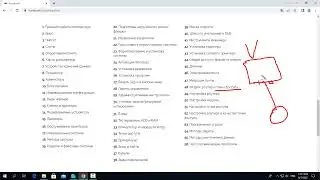 Как изучить видеокурс Helpdesk в домашних условиях