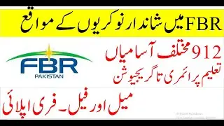 FBR Jobs 2021 || Federal Board of Revenue FBR jobs 2021 Complete Information about the Jobs