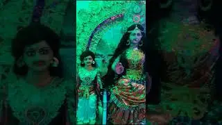 আজ শ্রী শ্রী মনসা মাতার পূজা 🙏