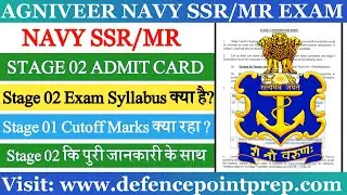 Navy SSR MR Stage 02 कि पुरी जानकरी | Navy SSR/MR Stage 02 Admit Card | Navy Stage 02 Exam Syllabus