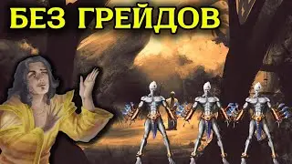Герои 5 - Прохождение кампании 