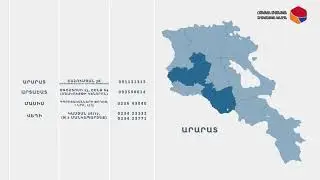 ՀՀ․ Արտակարգ դրություն #5