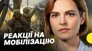 Як люди відреагували на зміни у мобілізації та черговий російський злочин – дайджест Несеться
