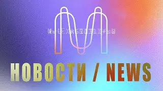 Mina Protocol news / MINA FOUNDATION / O|1) LABORATORIES | MINI Web 3 | zk