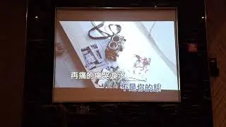 《超級巨星慶生趴♥️》#不是你的錯 #丁噹｜Cover 翻唱｜妍妍❤｜#生日派對 #妍妍｜提前慶生｜豐原向陽店｜超級巨星自助式KTV ｜社群自辦活動｜抖音｜TikTok｜【龍仔TV】